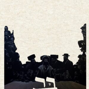 גיליון ו' - דיגיטלי